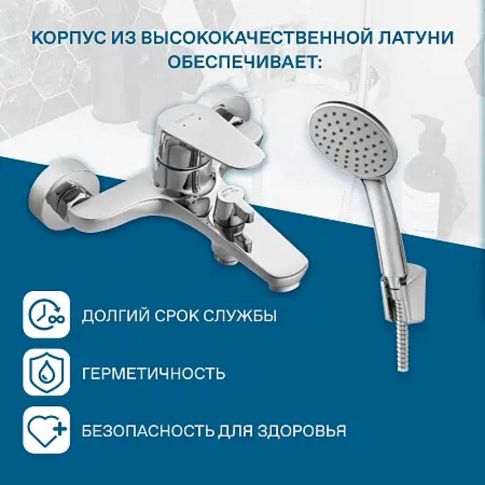 Смеситель Форт для ванны-душа с аксессуарами, хром