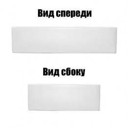 AZ-2205 Раковина накладная квадратная Размер:610*450*120 мм белый глянец