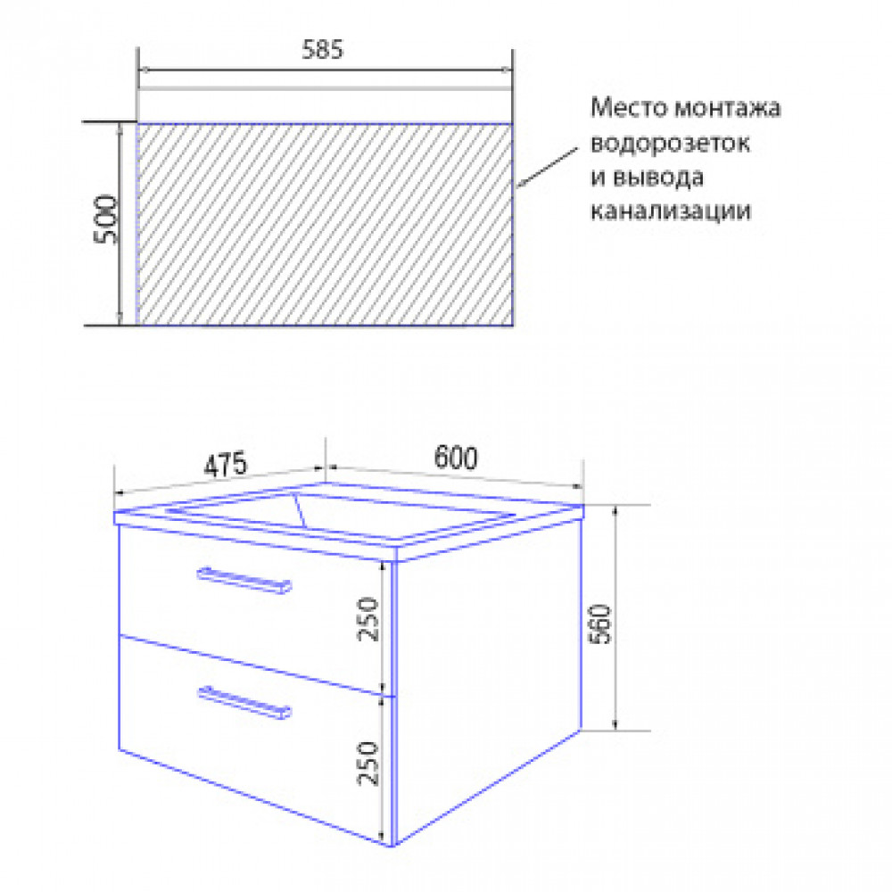 Комплект Тумба Ника 60 (600*560*475) подвесная с раковиной Monte 60