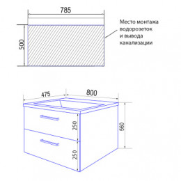 Комплект Тумба Ника 80 (800*560*475) подвесная с раковиной Monte 80
