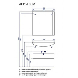 Ария 80 М Тумба ПОДВЕСНАЯ (БЕЗ УМЫВАЛЬНИКА SMILE 80)