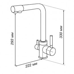 Z_РУАН Смеситель для кухни фильтр терракотовый