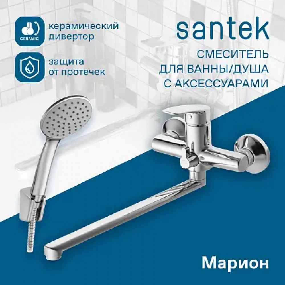 Смеситель Марион для ванны-душа с длинным изливом, с аксессуарами, хром
