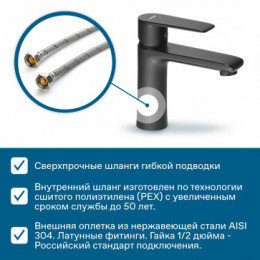 Смеситель Арма для раковины, черный матовый