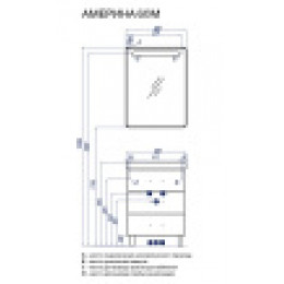 Америна 60 М Тумба (БЕЗ УМЫВАЛЬНИКА ТИГОДА 60)