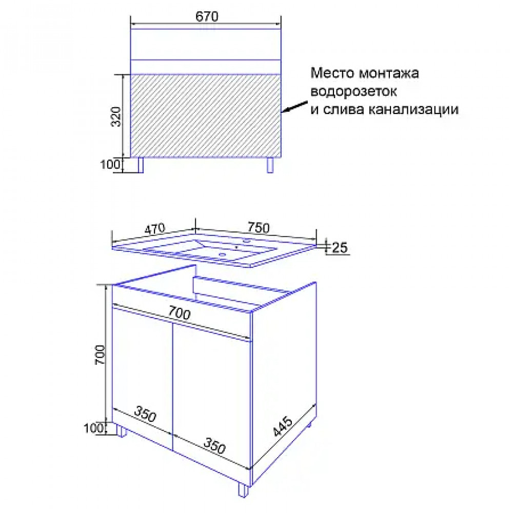 Комплект Тумба Дина 75 с раковиной Элина 75 (2 места)