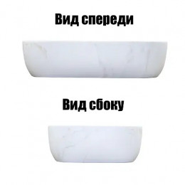 AZ-2143-P-M831 Раковина накладная. Дизайн под камень светлый.Размер 610x410x145