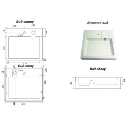 Раковина Beta NEW (600*550*100)+сифон
