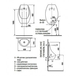 Z_DOMINO SENSOR Писсуар с ИК-датчиком, питание от батареи