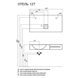 ОТЕЛЬ-1270 зеркало
