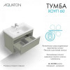 Хоуп Тумба-умывальник 80/1 Хаки (БЕЗ Умывальника Миранда-80)