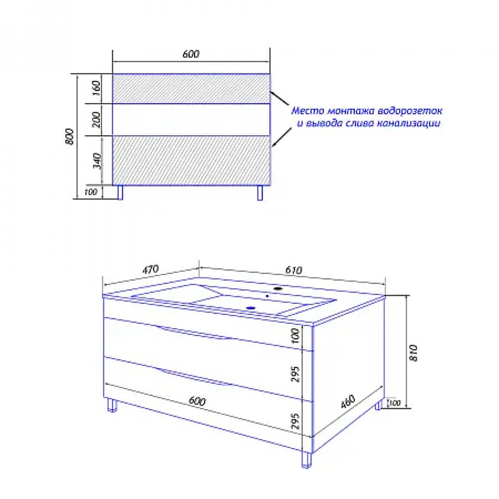 Комплект Тумба Santorini 60 (810*610*470) с раковиной MONTE Neo 60 Белый Глянец