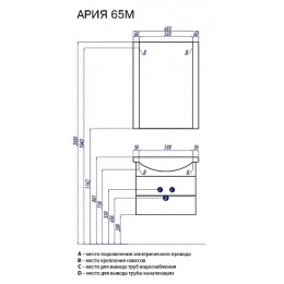 Ария 65 М Тумба (БЕЗ УМЫВАЛЬНИКА SMILE 65)