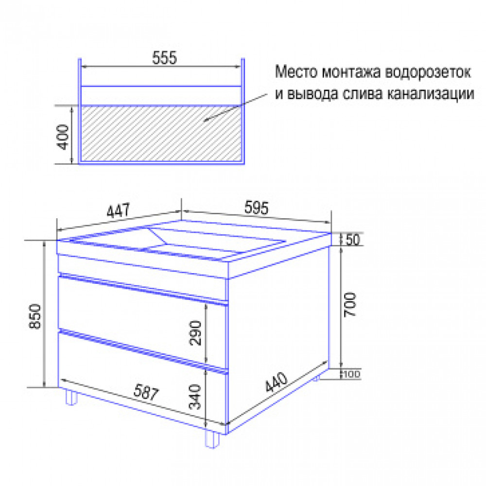 Комплект Тумба Эстима 60/2Н напольная с раковиной Астория 60 Графит