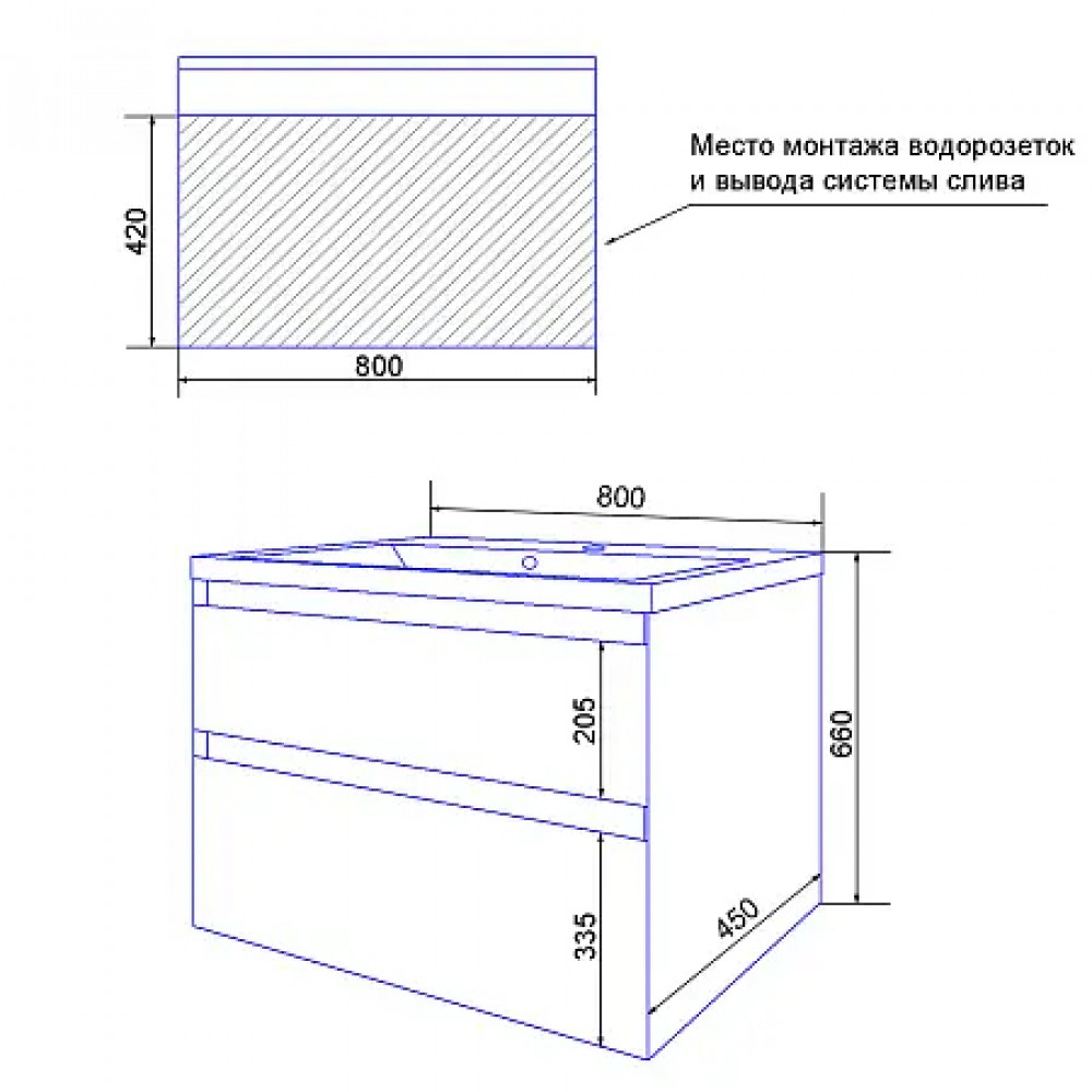 Комплект тумба Velluto 80 (800*660*450) подвесная с раковиной Слим 80