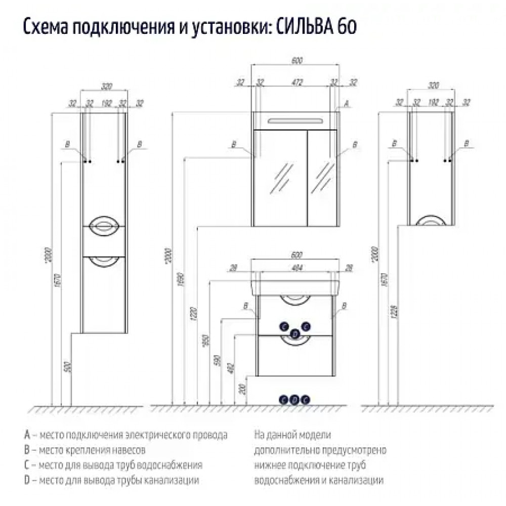 СИЛЬВА Шкаф левый (Дуб Фьорд)