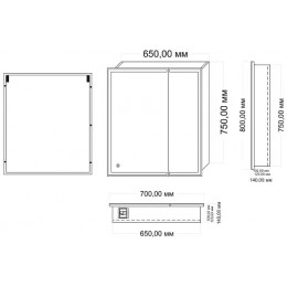 AZARIO зеркало-шкаф Minio 1Л с подсветкой 700*800