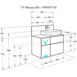 Мишель 80 Столешница+панель  Дуб Эндгрейн универсальная