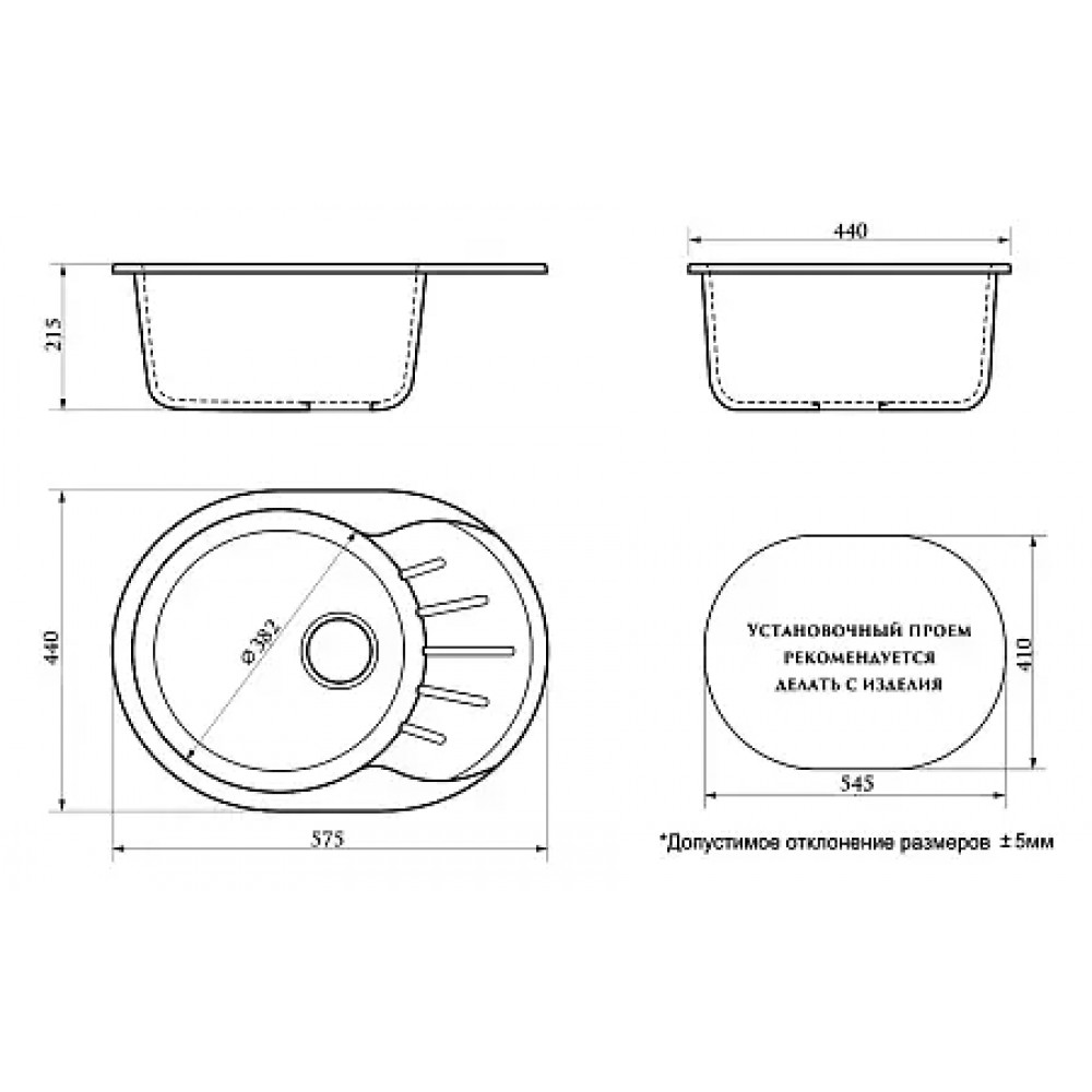 AZARIO кухонная мойка Light (575х440х215) Светло серая (сифон + герметик)