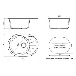 AZARIO кухонная мойка Light (575х440х215) Светло серая (сифон + герметик)