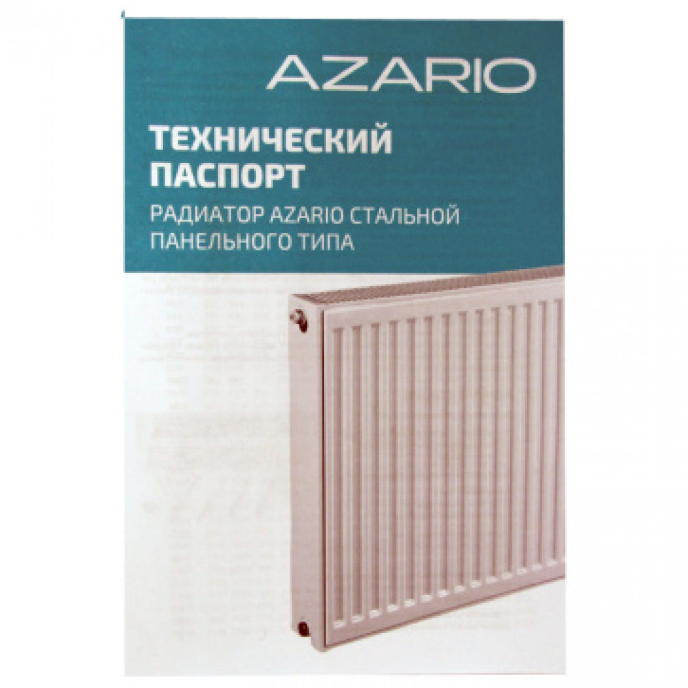 Радиатор стальной панельный 22 500*800 C бок 1.2 AZARIO (16 шт в паллете)