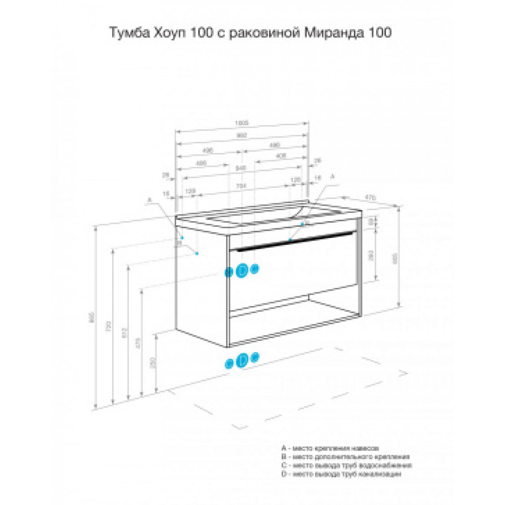 Хоуп Тумба-умывальник 100/1 Хаки (БЕЗ Умывальника Миранда-100)