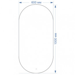 AZARIO зеркало Alone Arco влагостойкое с подсветкой 600*1000