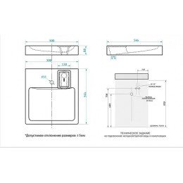 Раковина Alice (500*546*88)+сифон