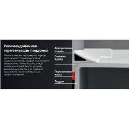 Универсальная декоративная планка 6/2000 белая