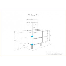 Сканди 70 Тумба Белый/Дуб Верона (БЕЗ УМЫВАЛЬНИКА Адриана-70)