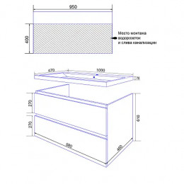 Комплект Тумба Мила 100 (1000х680х470) подвесная с раковиной Monte 100