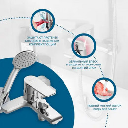 Смеситель Арма для ванны-душа с аксессуарами, хром