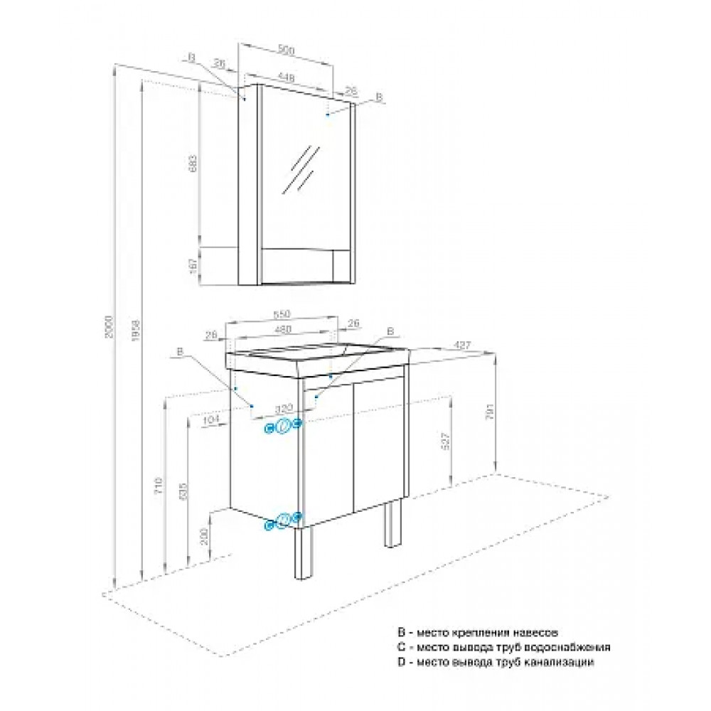 Сканди 55 Тумба Doors Белый/Дуб Верона (БЕЗ УМЫВАЛЬНИКА Адриана-55)
