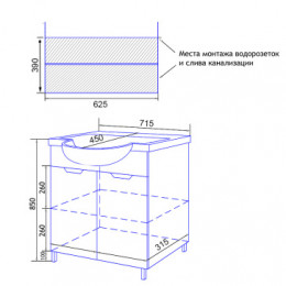 Тумба Стиль- 70/1 (660*830*320) БЕЗ РАКОВИНЫ Балтика 70