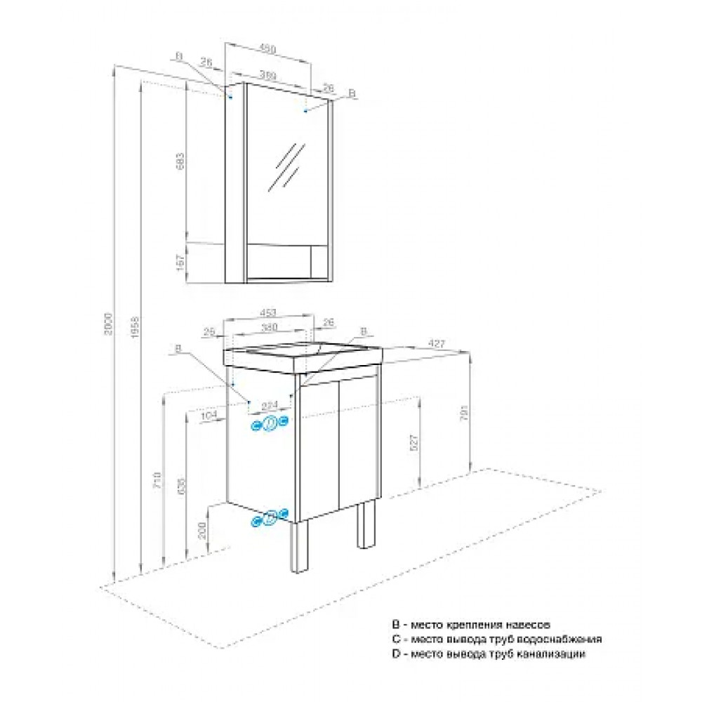Сканди 45 Тумба Doors Белый/Дуб Рустикальный (БЕЗ УМЫВАЛЬНИКА Адриана-45)