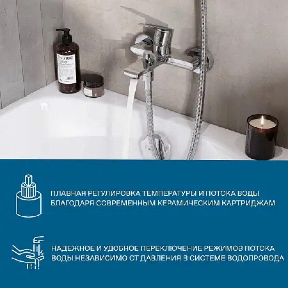 Смеситель Арма для ванны-душа с аксессуарами, хром