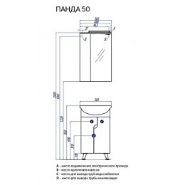 ПАНДА-50 зеркало-шкаф ПРАВ.