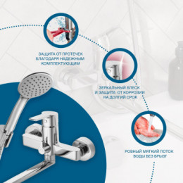 Смеситель Найра для ванны-душа с длинным изливом, с аксессуарами, хром