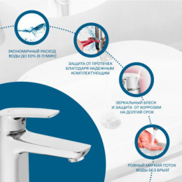 Смеситель Марион для раковины, хром