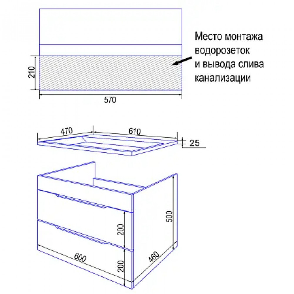 Комплект Тумба Аврора 60  с раковиной Monte NEO 60