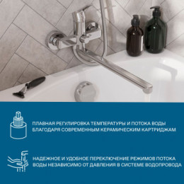 Смеситель Найра для ванны-душа с длинным изливом, с аксессуарами, хром