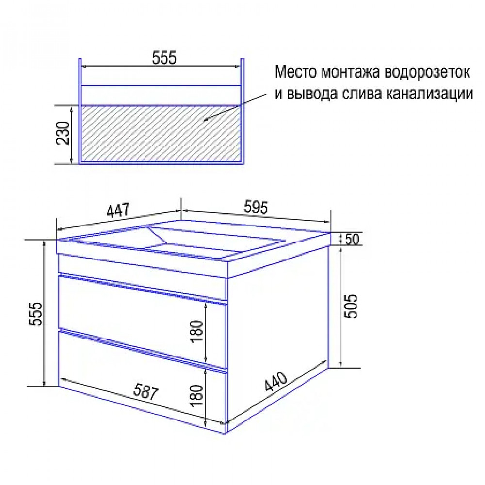 Комплект Тумба Эстима 60/2 подвесная с раковиной Астория 60