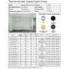 AZ-J50-12080-CH-CL Душевое ограждение MALE SQR-120х80х195-CH-CL, прозрачное стекло 6 мм, профиль хром