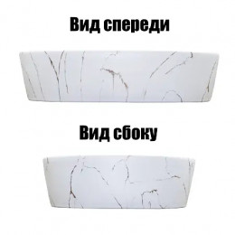 AZ-2202-M851 раковина накладная мраморная (505* 385*120)