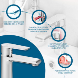 Смеситель Арма для раковины, хром