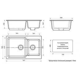 AZARIO кухонная мойка Grand (765х500х190) Бежевая (сифон + герметик)