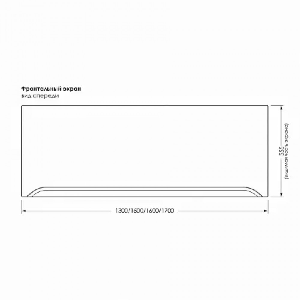 Annabella Панель фронтальная к ванне 1500 мм