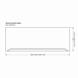Annabella Панель фронтальная к ванне 1500 мм