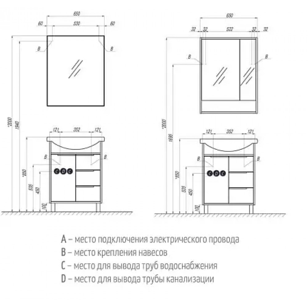 РИКО 65 Тумба (Белый-Ясень Фабрик)(БЕЗ УМЫВАЛЬНИКА SMILE 65)