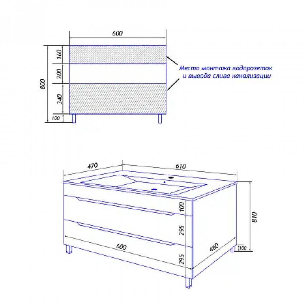 Комплект Тумба Florena 60 Светлый Бетон (810*610*470) с раковиной MONTE Neo 60